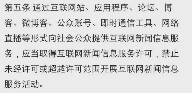 互联网新闻信息采编合格证(互联网新闻信息采编合格证怎么考)