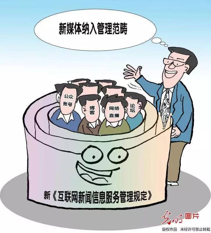 近几天的互联网新闻(最近互联网发生的大事2020)