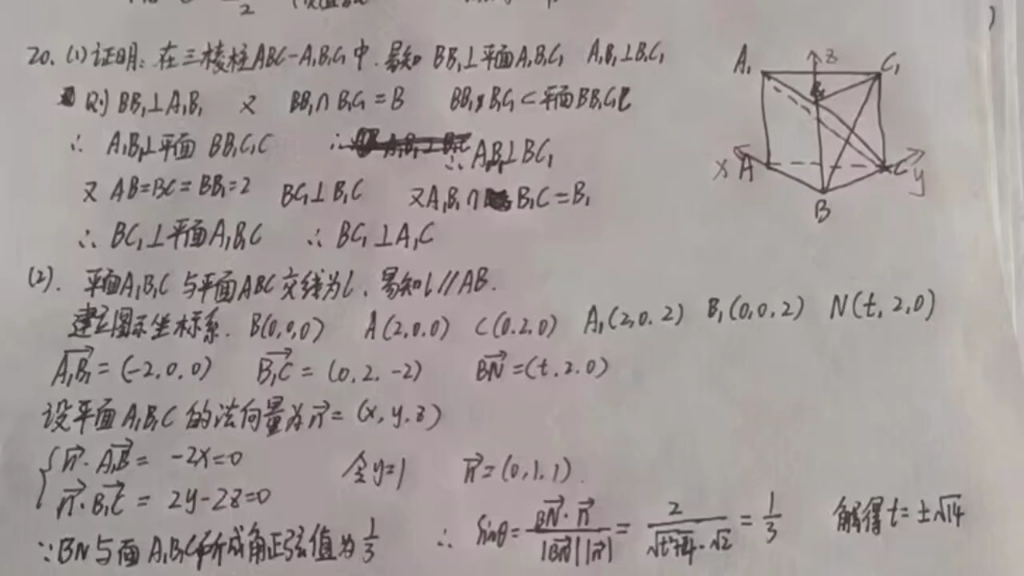 日照网站建设期末试题的简单介绍