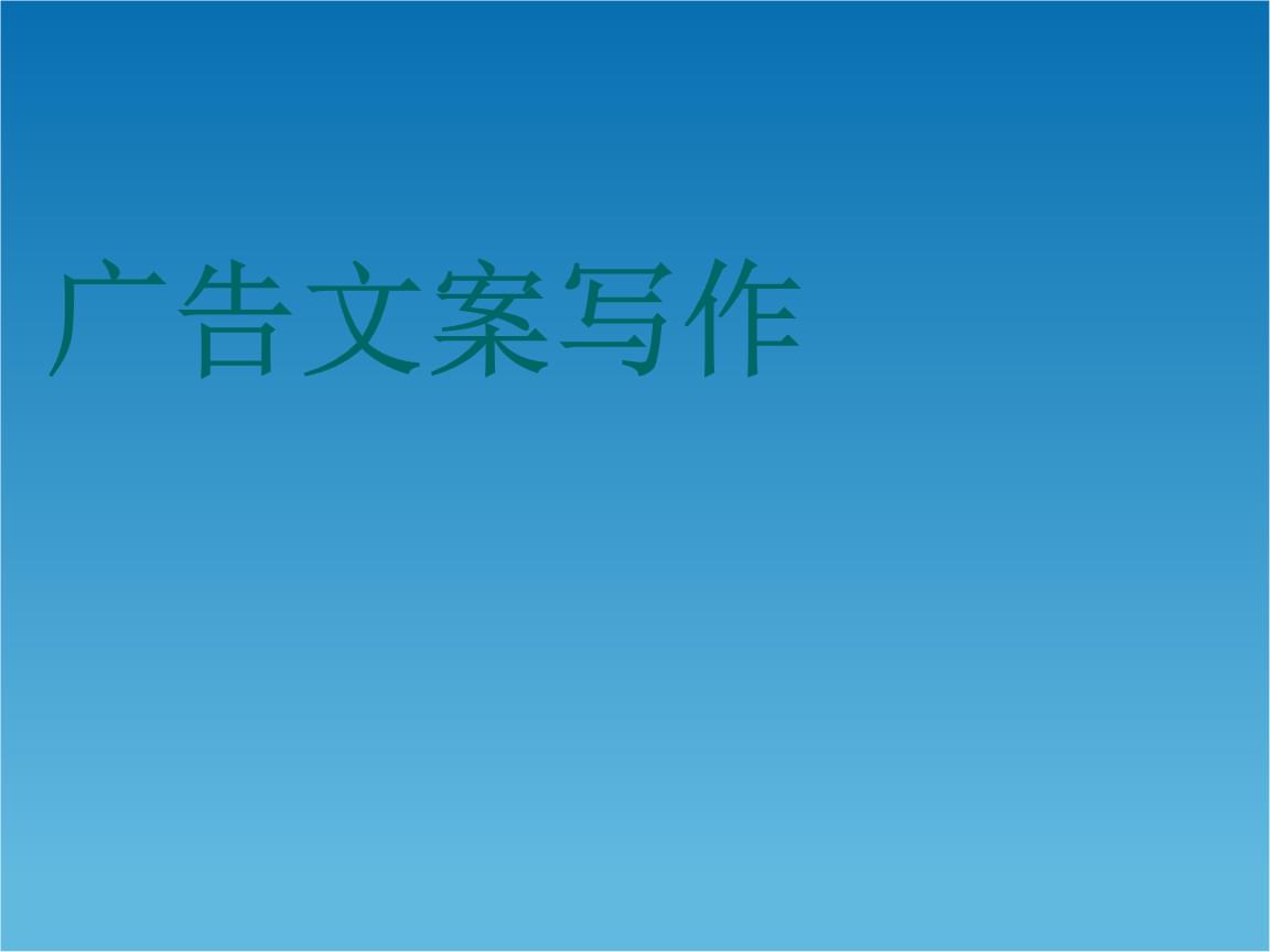 新闻网站建设文案范文模板(新闻网站建设文案范文模板图片)