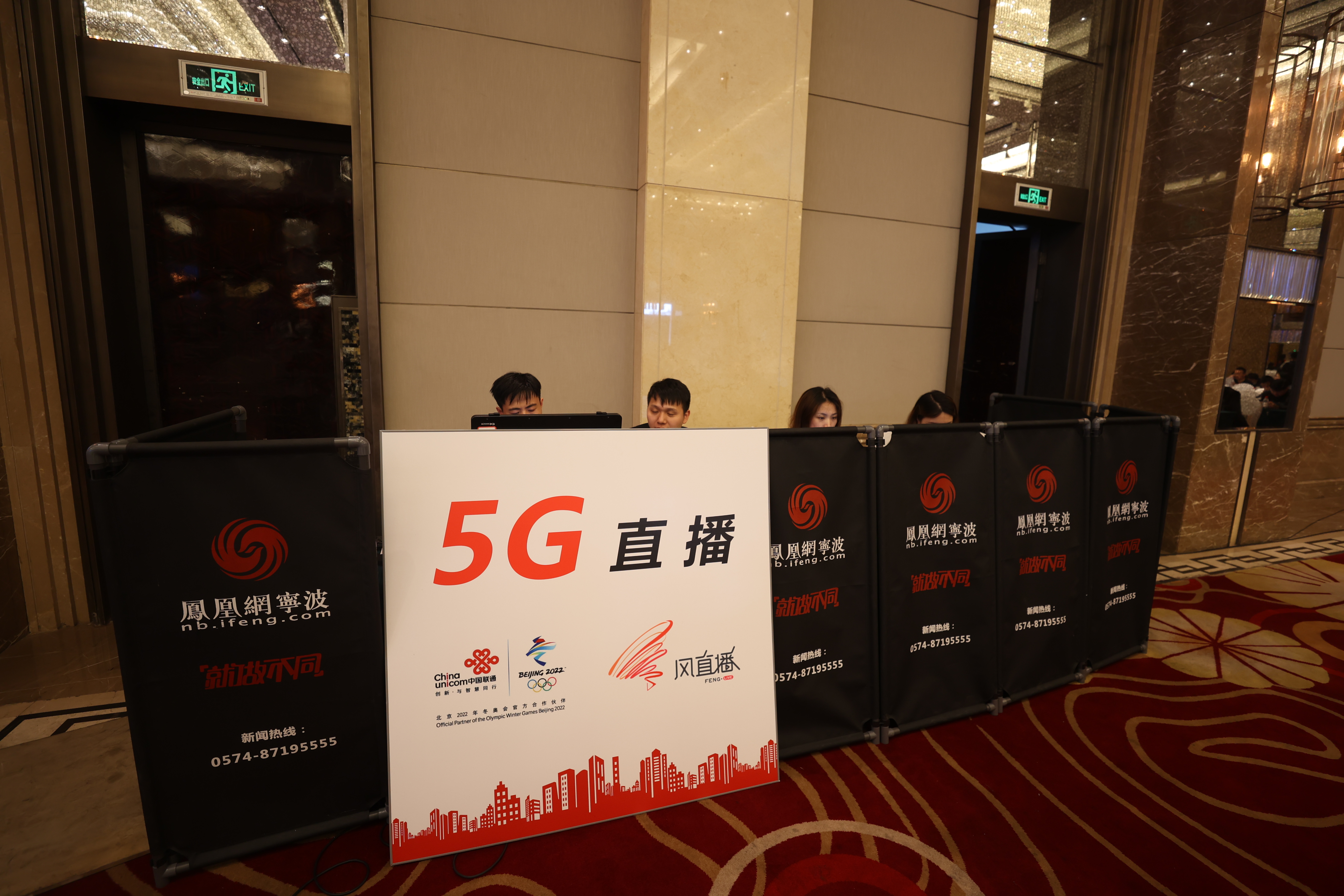 包含新闻联播5G互联网大会的词条