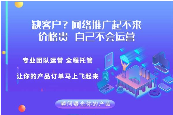 福州网站制作建设公司(麻烦各位童鞋,谁能赐教,福州网站建设企业哪家好?)