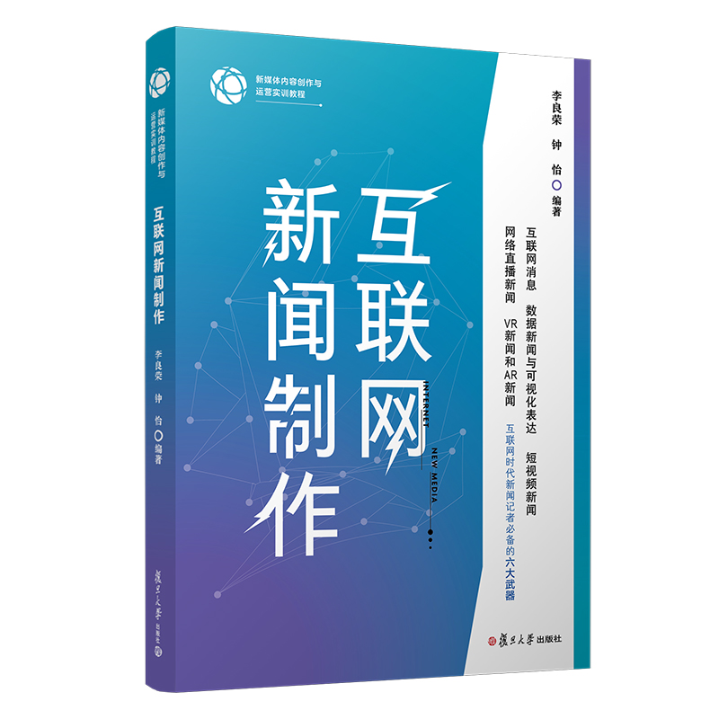 互联网新闻媒体的缺陷(互联网新闻媒体的缺陷是什么)