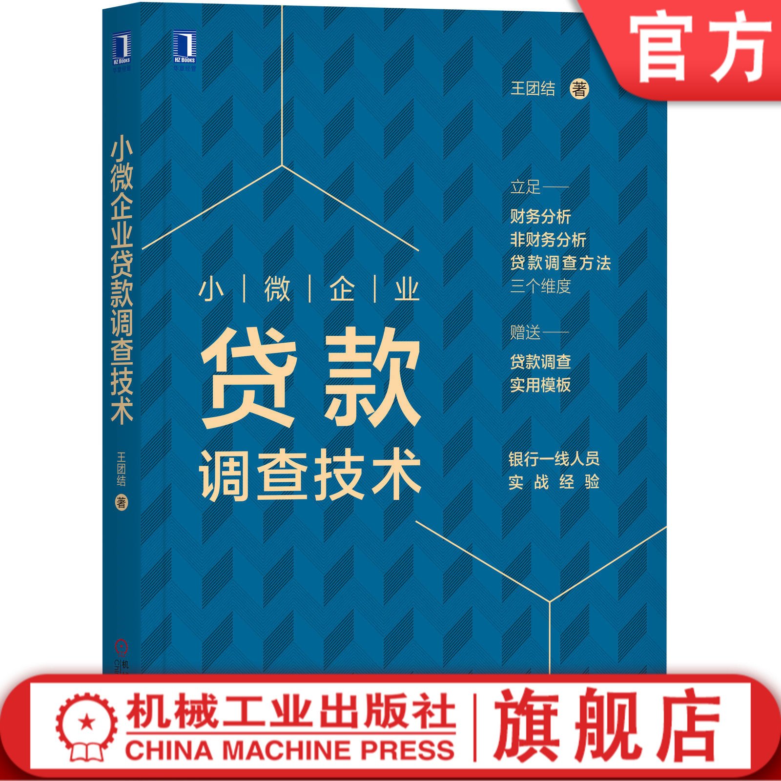 互联网小贷最新消息(互联网小贷最新消息新闻)