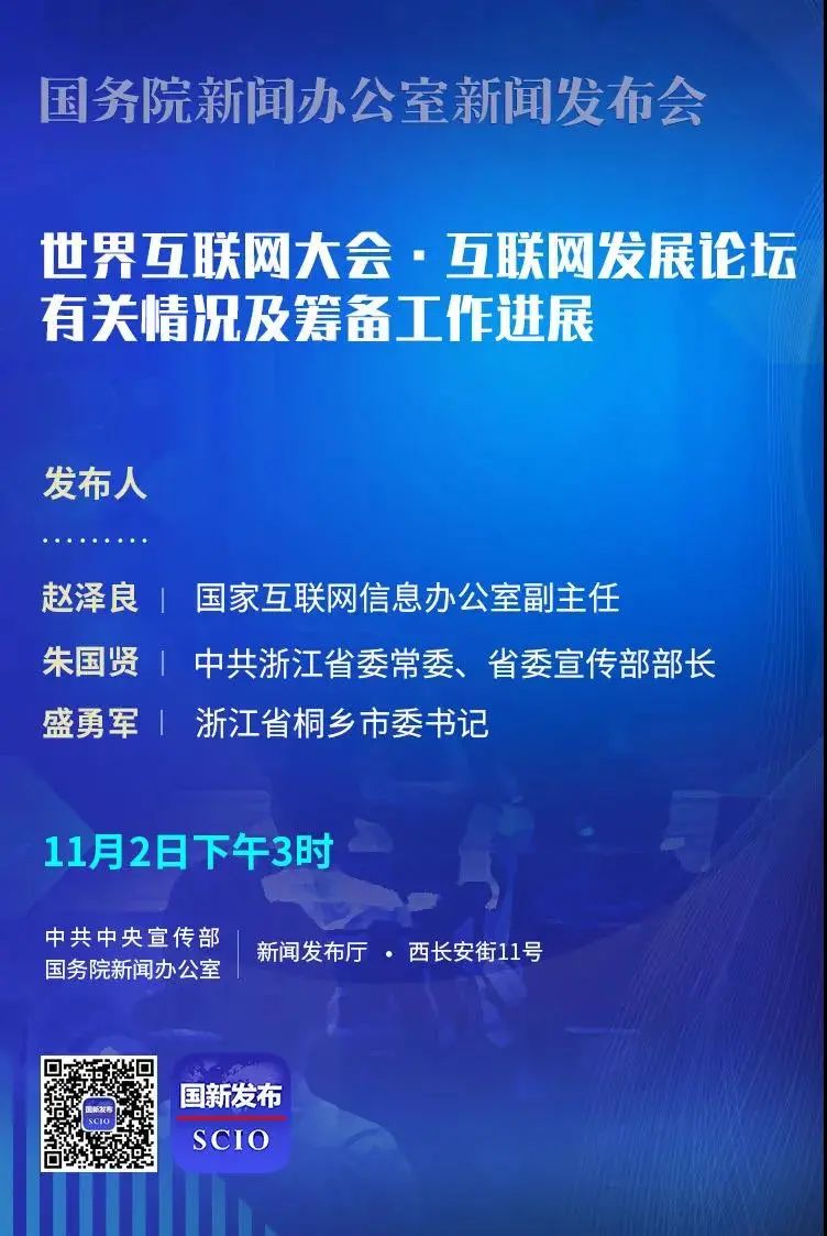 怎么介绍互联网的历史新闻(怎么介绍互联网的历史新闻内容)