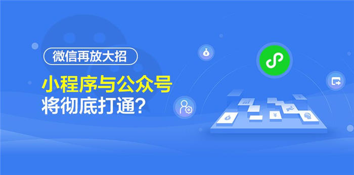 福州实用小程序开发有限公司(福州软件开发小程序公司)