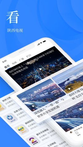 互联网新闻报道app(互联网新闻app软件推荐)