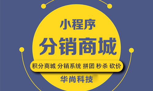 衡水小程序开发(衡水小程序开发招聘网)