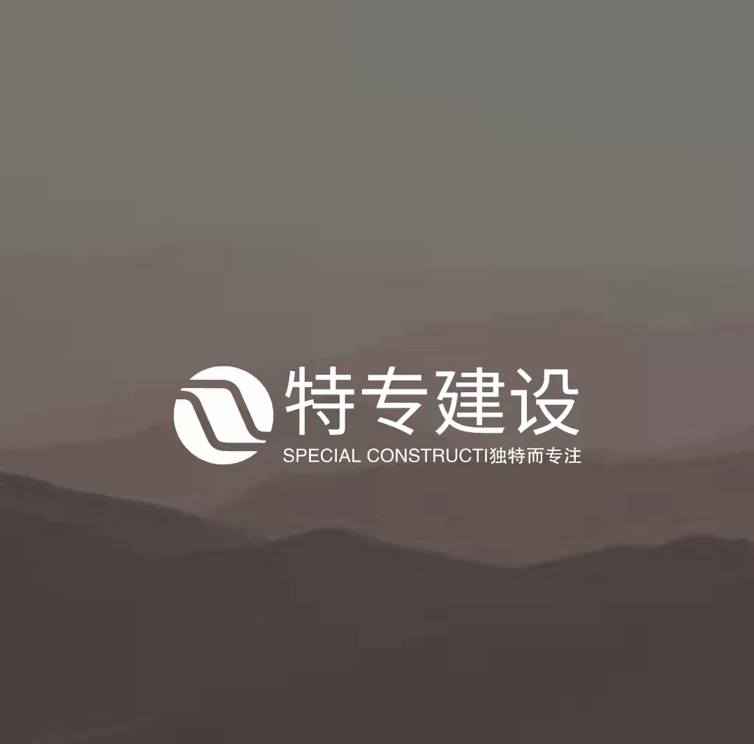 福州易星装饰网站建设项目(福州易兴易立信息技术有限公司)