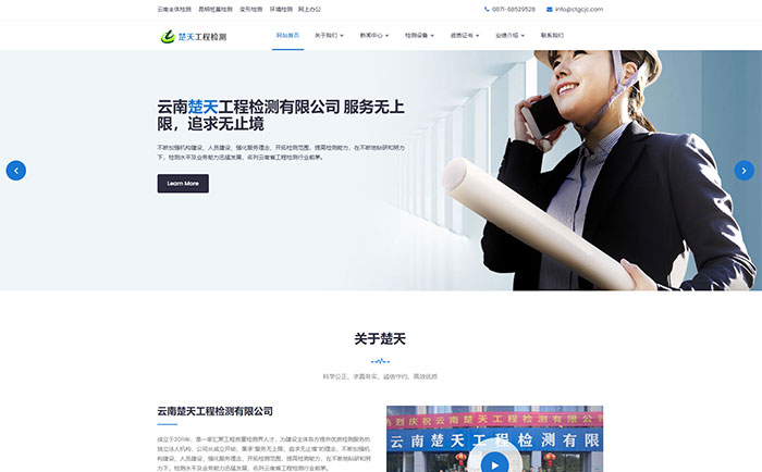包含上海网站建设公司案例的词条