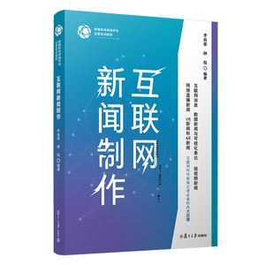 互联网新闻类媒体特点(互联网新闻类媒体特点是什么)