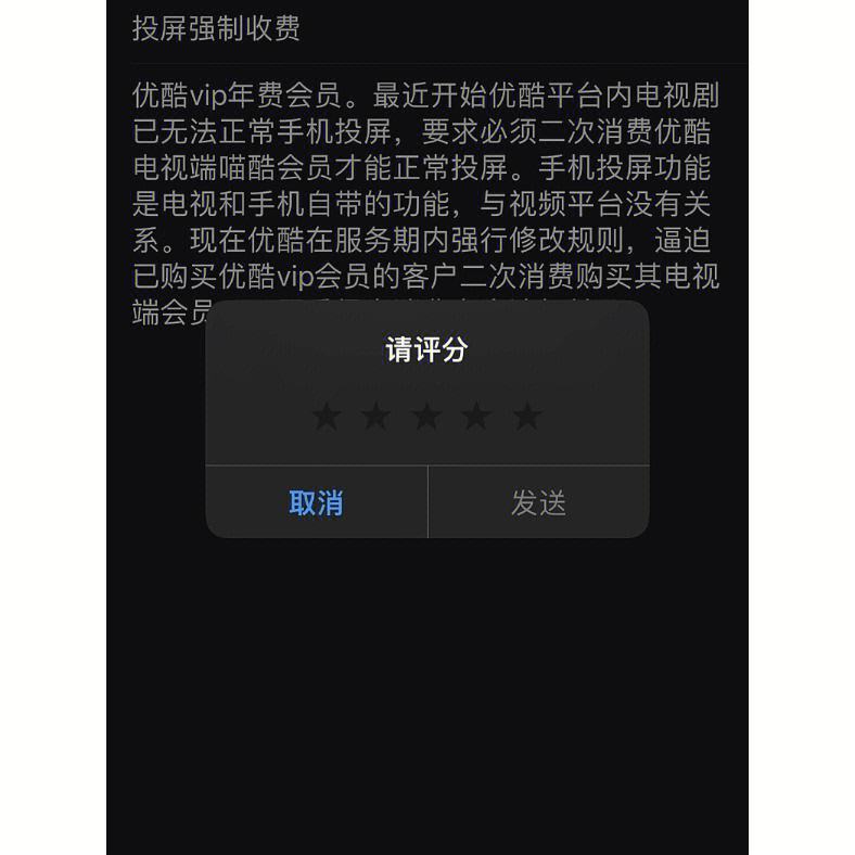 小程序开发投屏(小程序开发投屏软件)