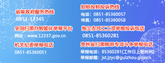 贵州建设厅考试网站(贵州省建设厅考试成绩查询)