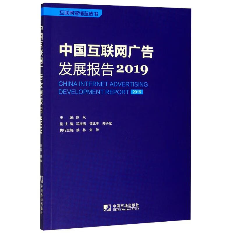 中国互联网转网新闻(互联网转型是什么意思)