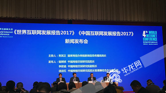 包含江西互联网大会新闻发布会的词条