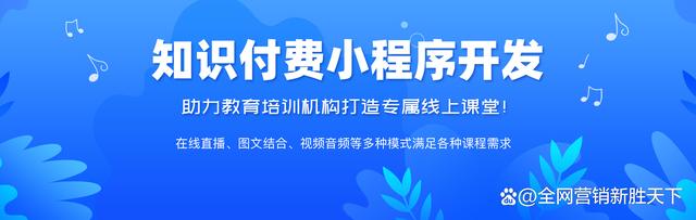 开发个小程序要多少钱(开发一个小程序一般需要多少钱呢)