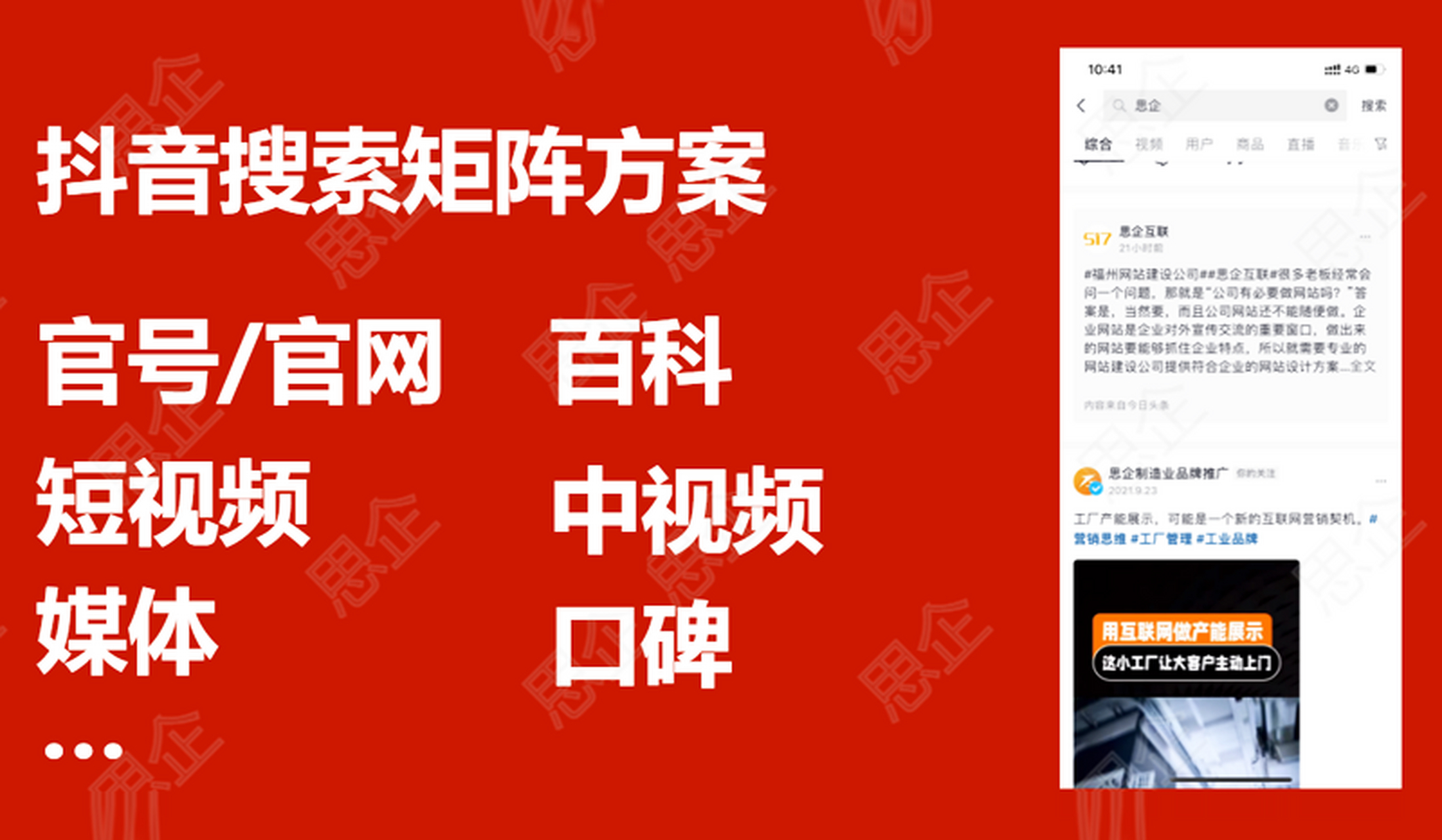 福州专业企业网站建设价格(麻烦各位童鞋,谁能赐教,福州网站建设企业哪家好?)