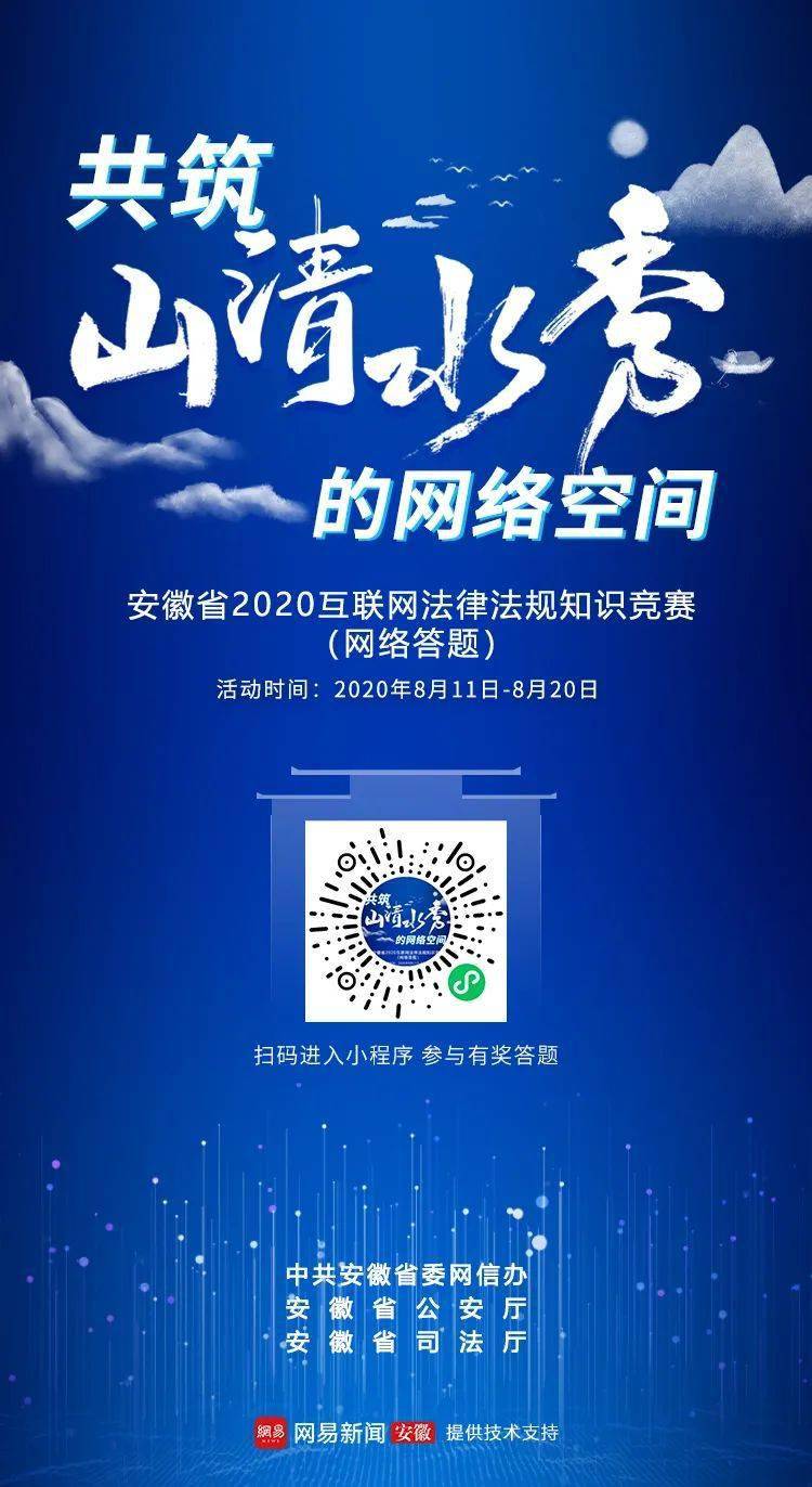 安徽互联网新闻发布许可证(安徽互联网新闻发布许可证在哪办理)