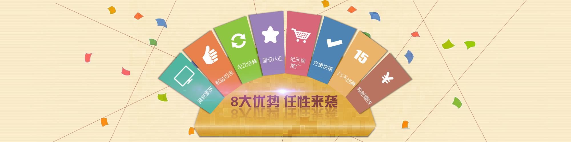 盐都微网站建设(盐都在线 app)