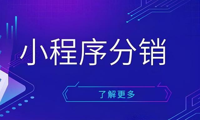 为什么小程序要开发(为什么小程序开发工具能够运行,在手机上运行不了)