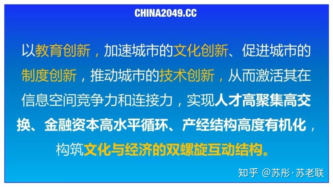 雄安互联网最新消息(雄安互联网最新消息公告)