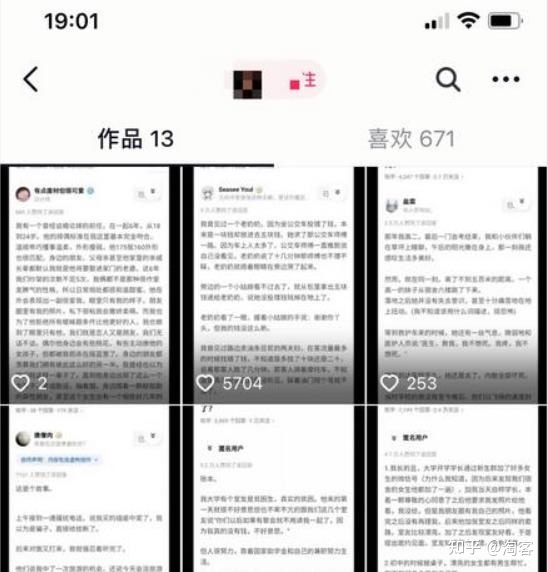 互联网搬砖新闻稿子(互联网搬砖新闻稿子怎么写)