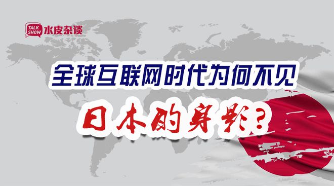 软银与中国互联网新闻中心(软银与中国互联网新闻中心合作)