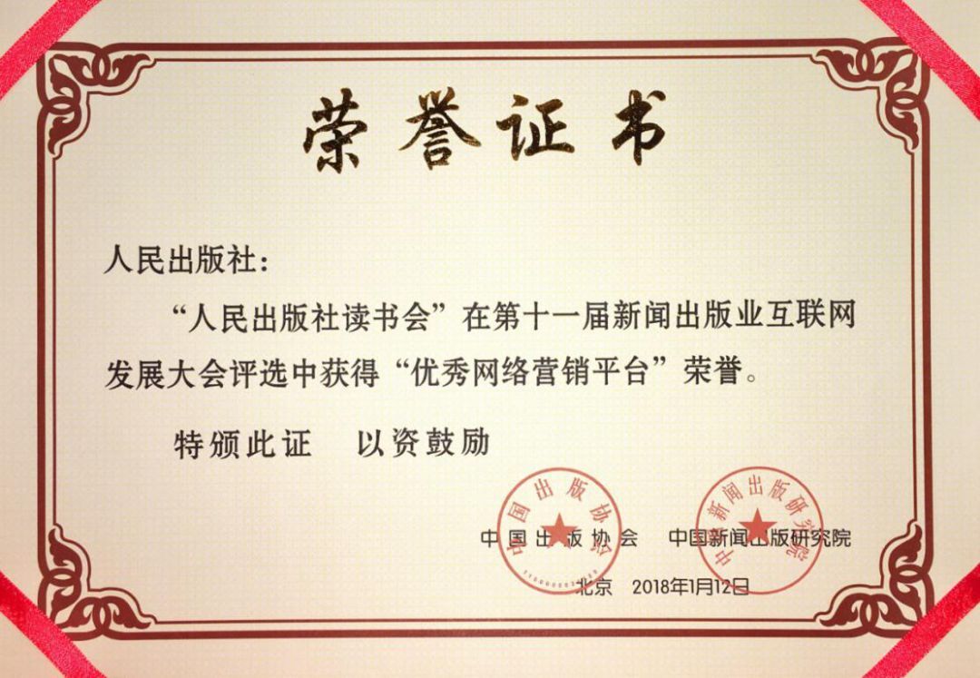湖南省互联网新闻资质证书(互联网新闻信息服务资质许可证)