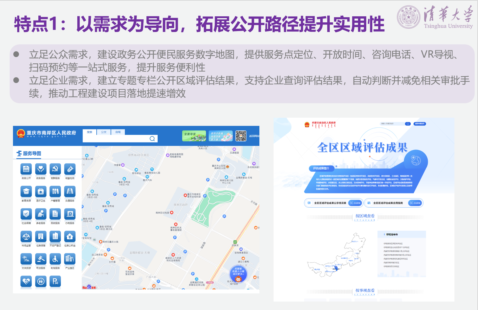 杨浦区网站建设(上海网站建设中心)