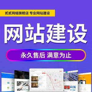 网站建设找谁好(网站建设找谁好做)