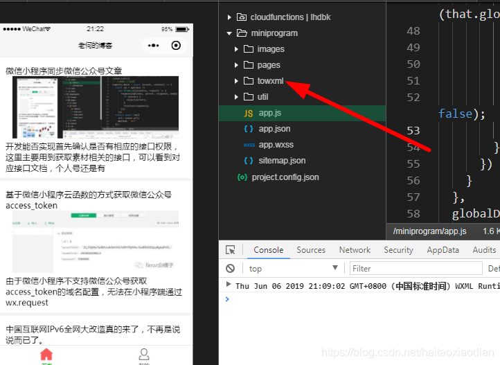 云开发小程序答辩(微信小程序云开发论文)