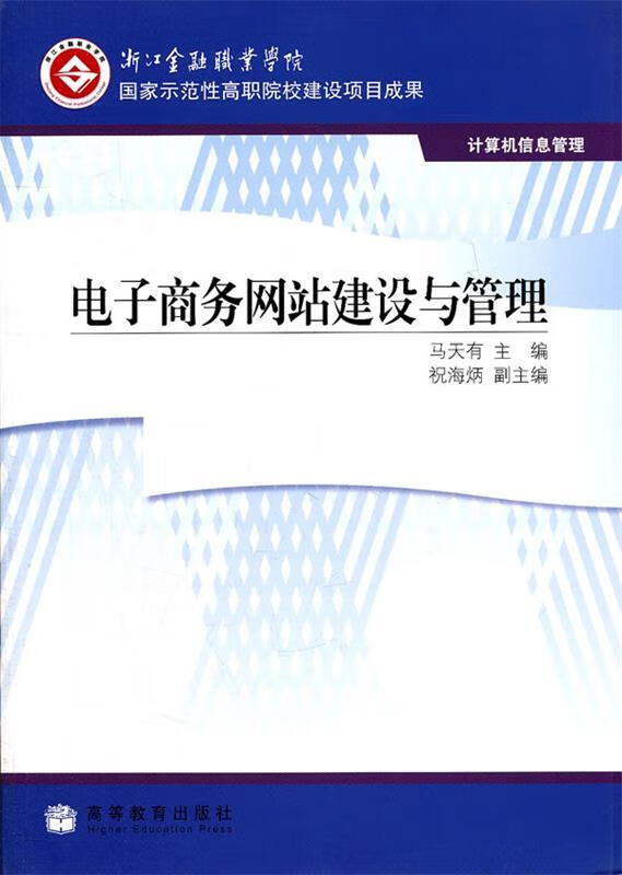 绵阳网站建设管理(绵阳网站建设怎么选)