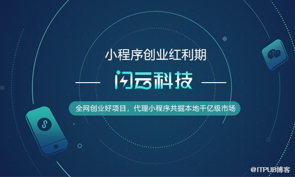 小程序开发宣传(小程序开发宣传文案)