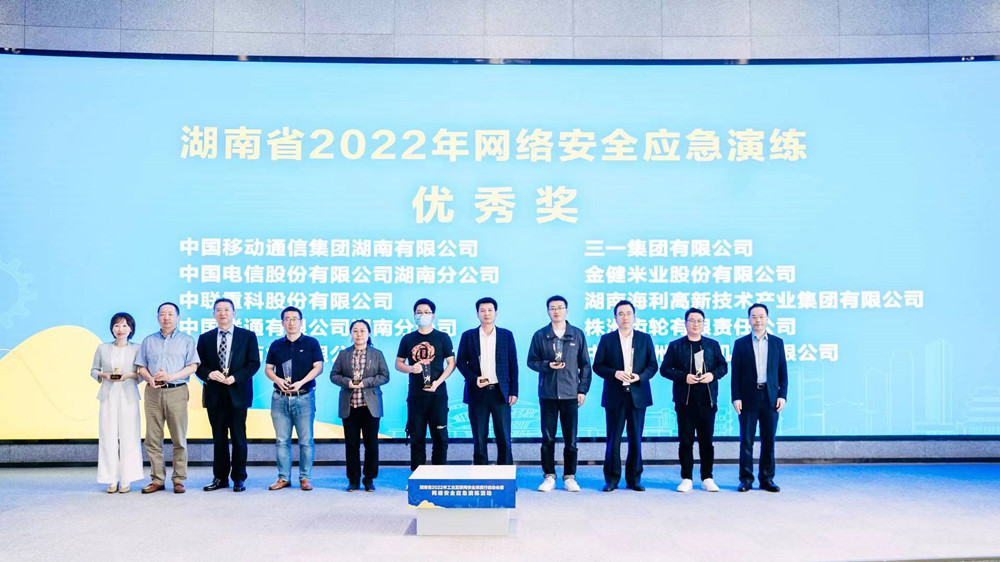 2020年湖南互联网新闻(2020年至2021年国内或者湖南省内时政新闻)