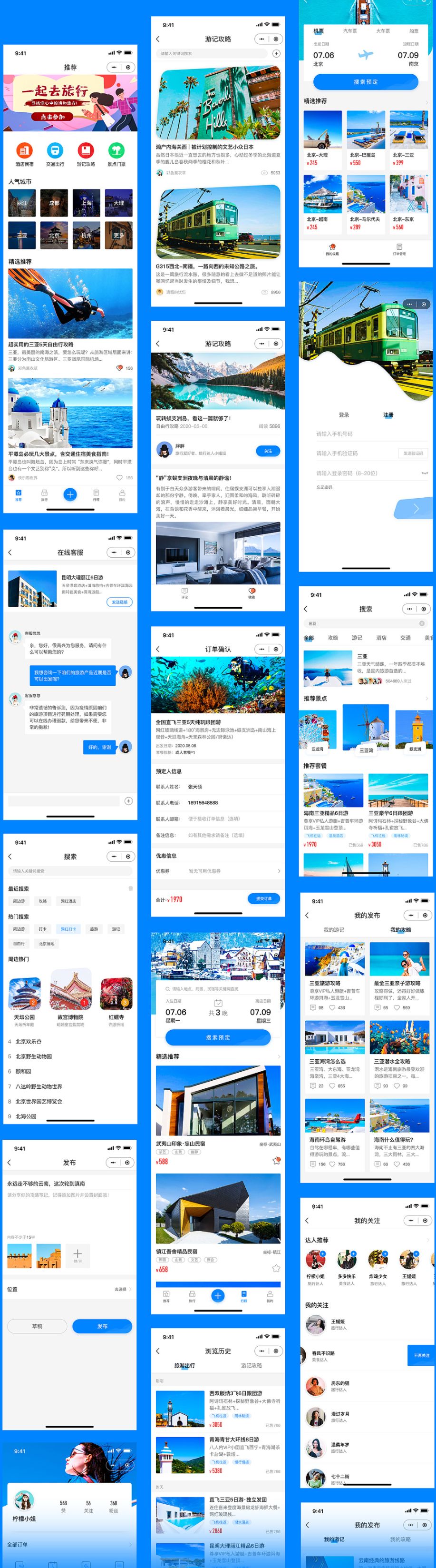 广州旅游小程序开发平台(广州旅游小程序开发平台有哪些)
