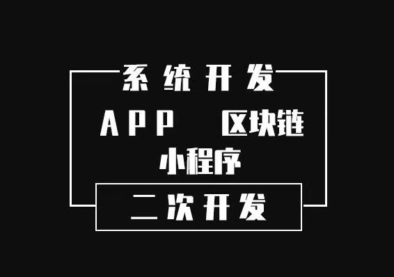 小程序高效开发(小程序高效开发方案)