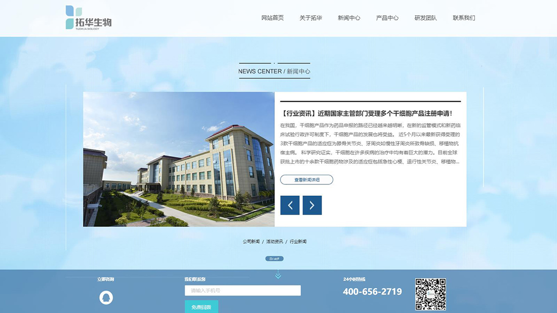 西宁行业网站建设(西宁网络推广服务网)
