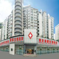 重庆医院网站建设(重庆市建设医院官网)