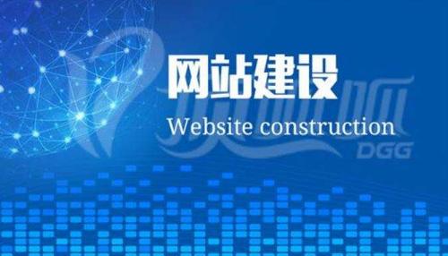 东莞网站建设优化技术(东莞网站推广优化网站设计)