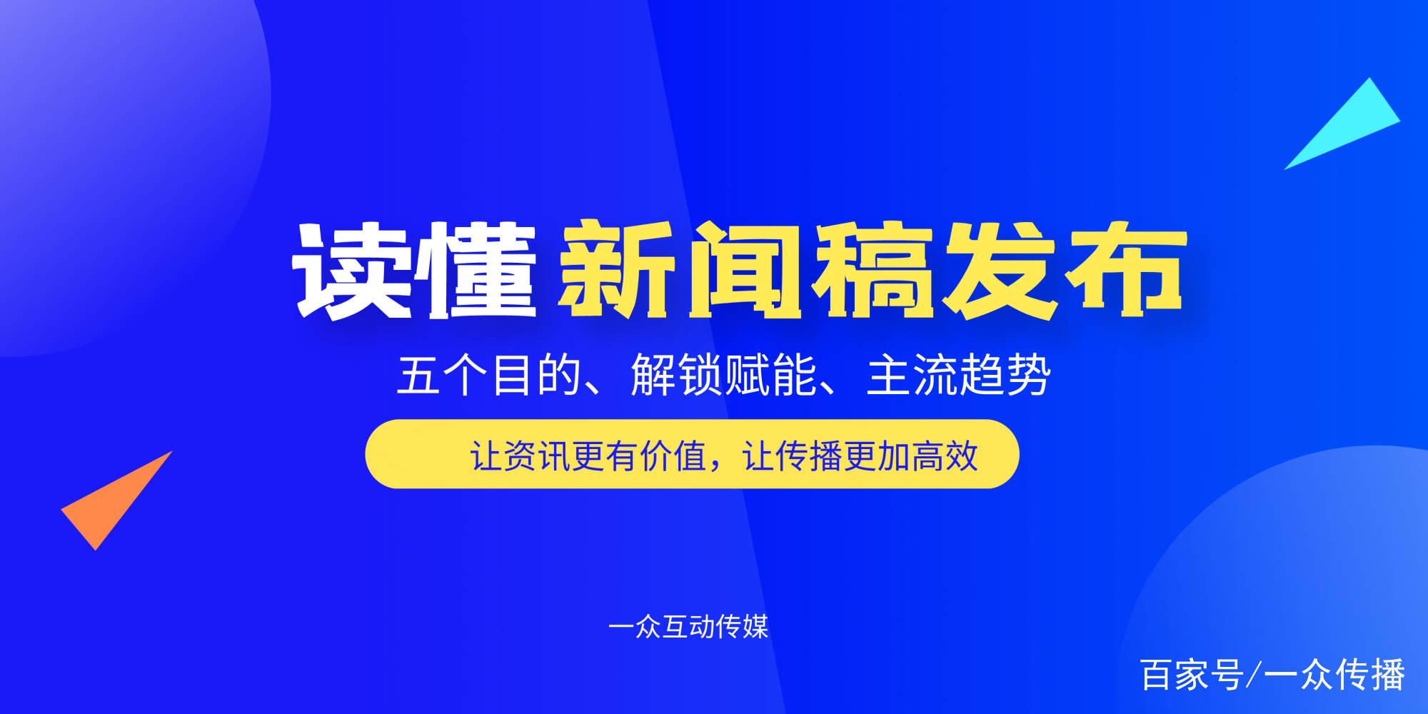 互联网公司新闻稿类型(互联网公司新闻稿类型有哪些)