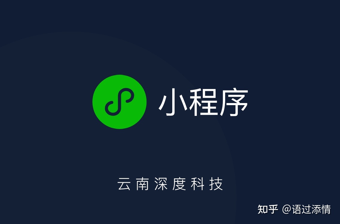 小程序的登录开发(小程序开发登录功能)