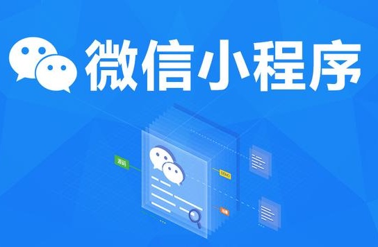 微信小程序新闻云开发实现(微信小程序新闻云开发实现了吗)