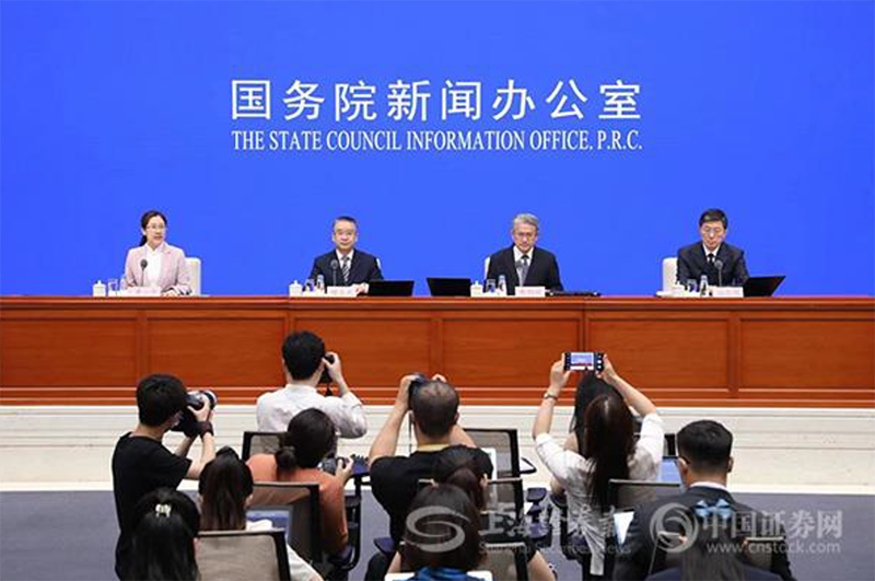 互联网大宗商品新闻发布会(第二届中国大宗商品金融服务创新峰会)