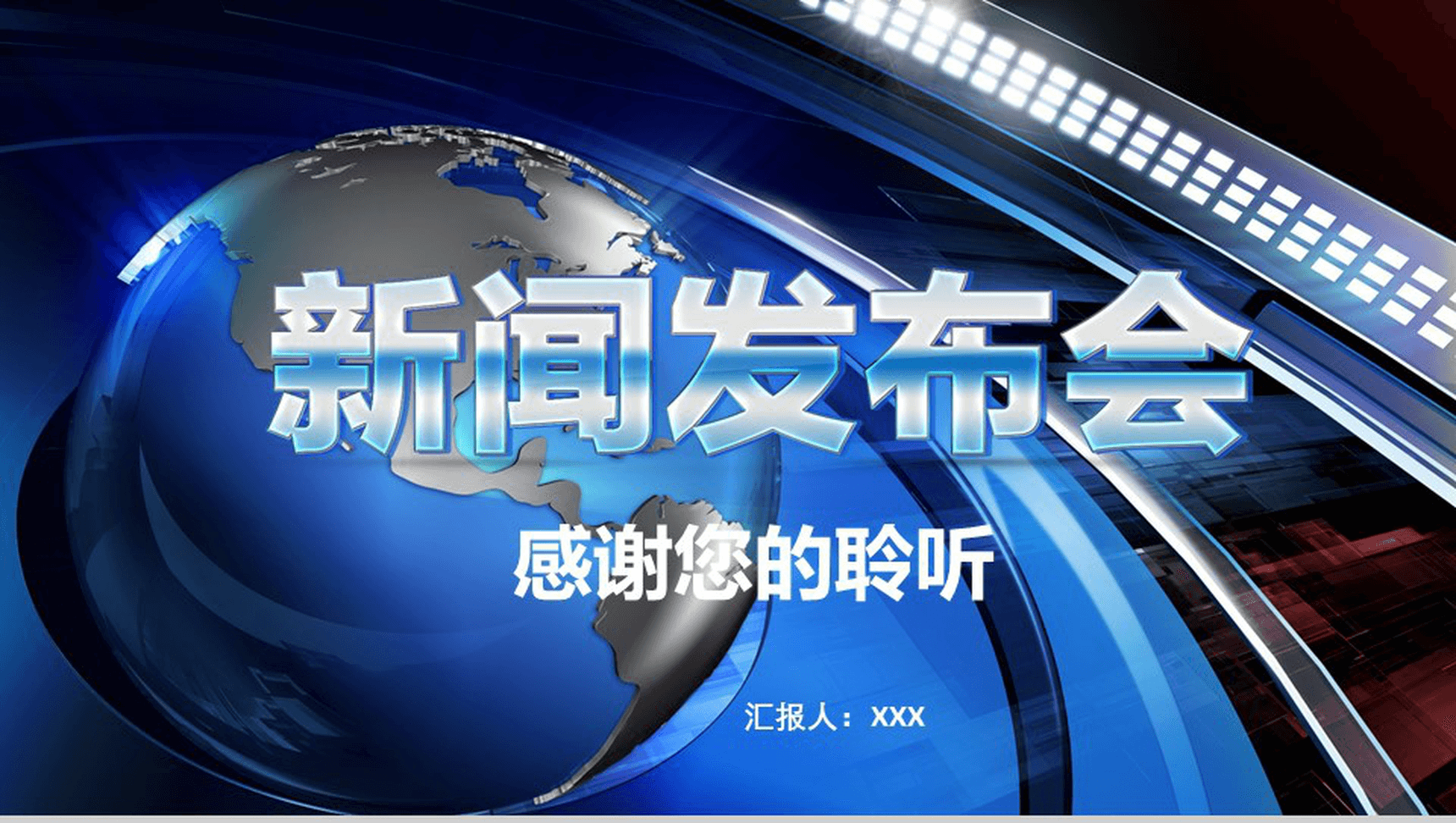 互联网最近发布会新闻联播(互联网最近发布会新闻联播内容)