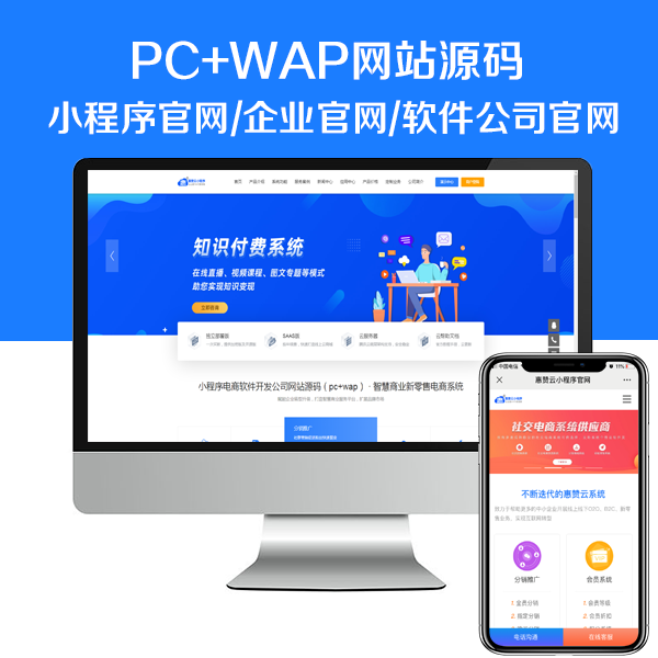 包含南头wap网站建设的词条