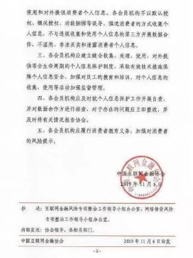 关于消费互联网的新闻(关于消费互联网的新闻稿)