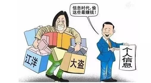 新闻隐私互联网(数据新闻侵犯隐私)