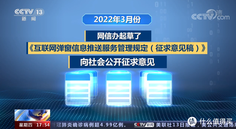 互联网推送新闻稿范文(互联网推送新闻稿范文大全)