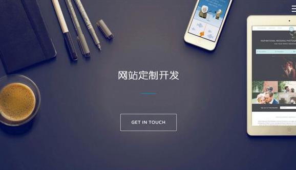 广州企业建设网站(广州企业建设网站登录)