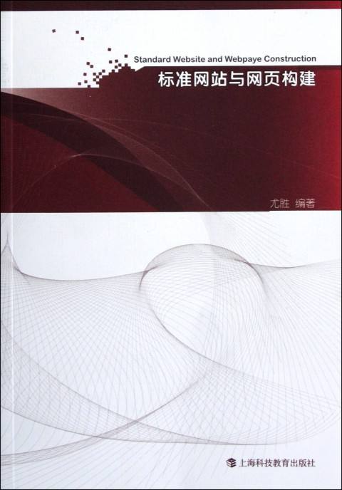 新闻网站建设标准化建议(新闻网站建设标准化建议和意见)